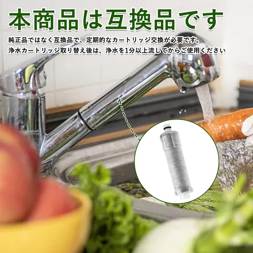 Replacement Water Purification Cartridge Washing Cartridge Set of 4 Water Purification Cartridge Replacement Water Purifier Cartridge JF20TTO JF20TK