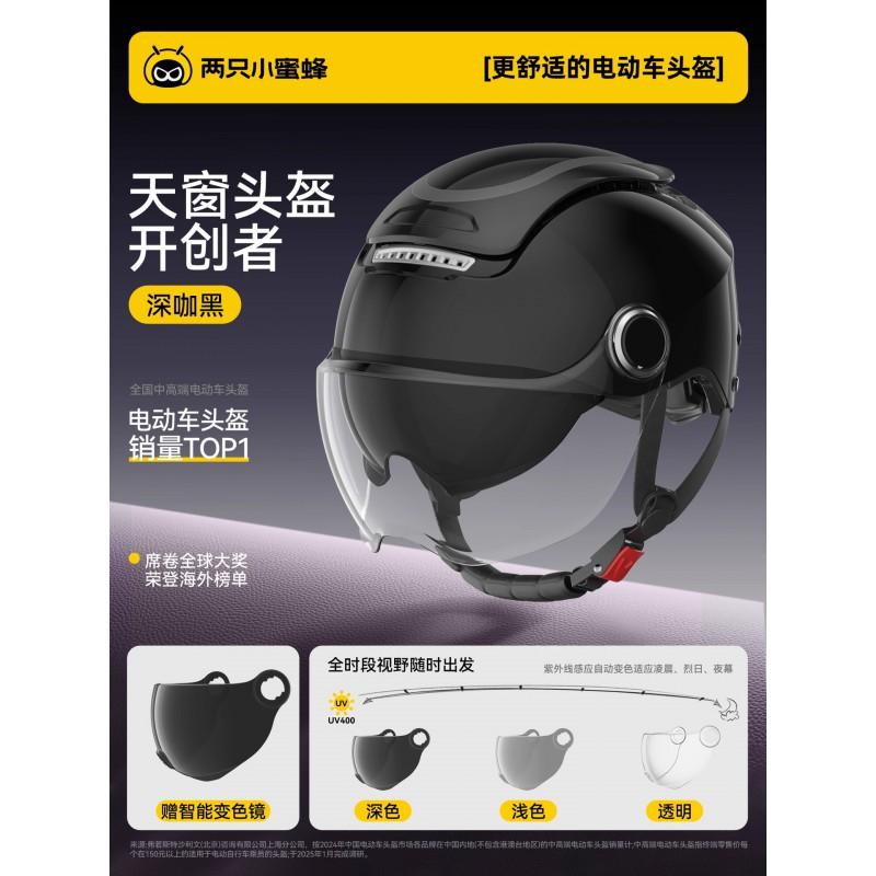 3C Certified Half Face Motorcycle Helmet Adults Unisex UV Protection Use Electric Scooter Commute Safety Gear