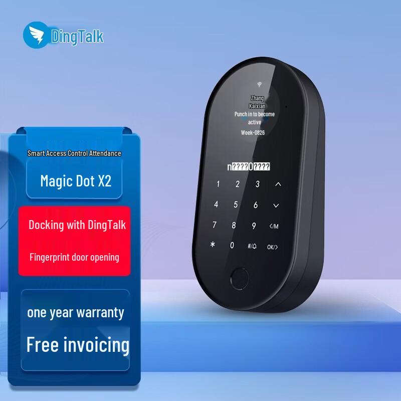 DingTalk X2 Модульная система контроля доступа и учета рабочего времени, китайская вилка (адаптер в комплекте)