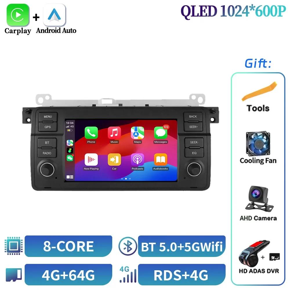 7 дюймов для BMW 3-Series 3 Series E46 1998-2006 Car Radio Android OS Wireless Carplay Multimedia GPS Navigation Autoradio Screen