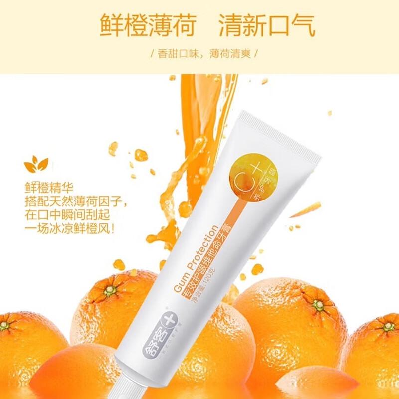 Shuke Vitamin C Nourishing Toothpaste