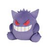 Sanei Boeki Pokemon Potehugu Cushion Gengar W32 X D29 X H31cm Plush Miscellaneous Goods PZ74