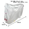 Genuine Yamaha PAS Cycle Cover Type+D Q5K-YSK-051-T27