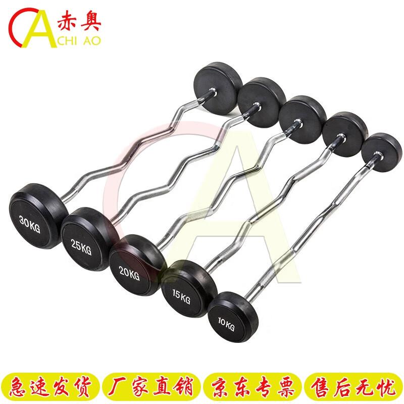 Chiao Rubber-Coated Fixed Barbell