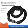 Anti-Theft Waterproof Bicycle Chain Lock for Mountain Bikes and Electric Vehicles