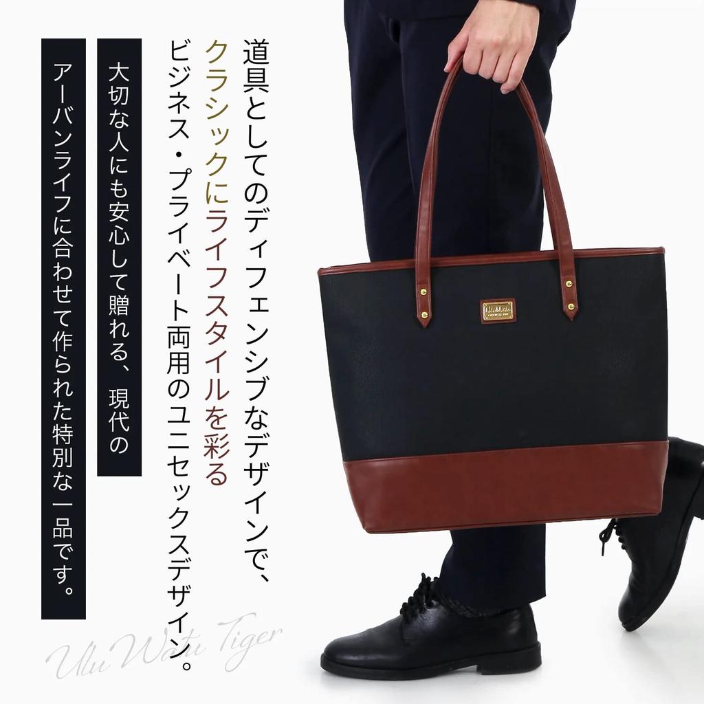 Uluwatu Tiger Premium Simple Tote Bag Business Bag Business Tote Bag Black A4 Large Capacity Day Day [UluWatu Tiger] Мужская Женская Tiger's Tiger's
