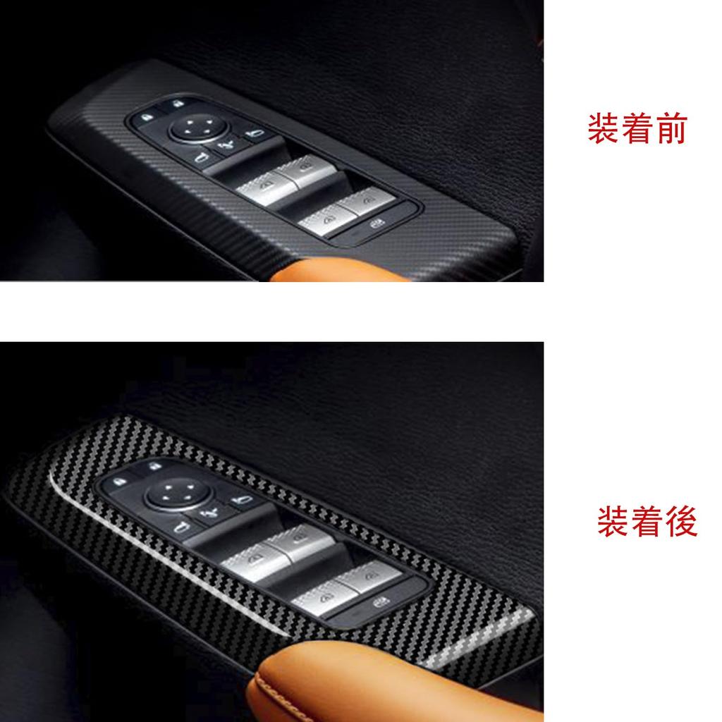 Hyorabyn Mitsubishi Outlander, GN0W Series, Compatible with PHEV 2021.12 ~ Current, Door Switch Cover,