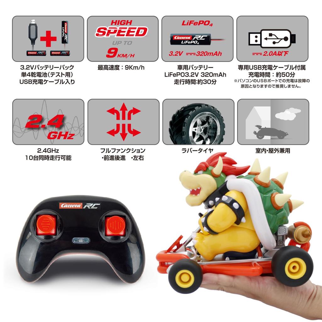 Kyosho Egg Mario Kart Racing Kart Bowser TV035 R/C
