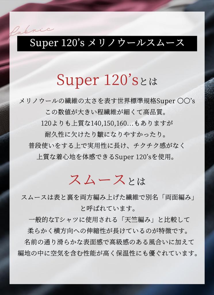 910 Мериносовая шерсть Круглый вырез Сделано в Японии Крой и пошив Супер 120 С длинным рукавом Внутренний базовый слой Белье Альпинизм Однотонный А [SPAN] Футболка Женская