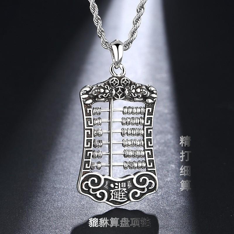 Mens Womens Adjustable Chain Necklace With Rotating Abacus Bead Pendant Pixiu Charm Vintage Style