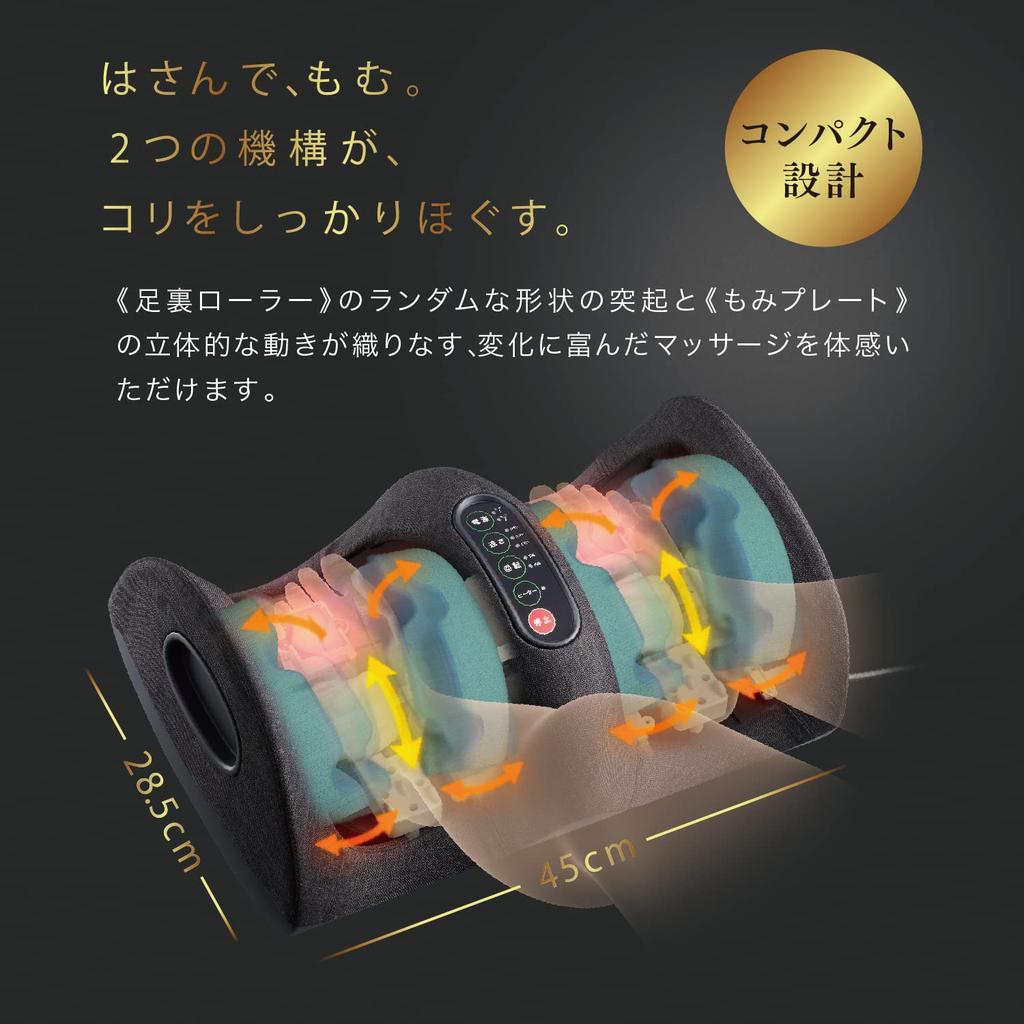 ATEX Foot Massager Sole Calf Tall Foot Massager Scissor Massager Dark Gray AX-HPT240dg