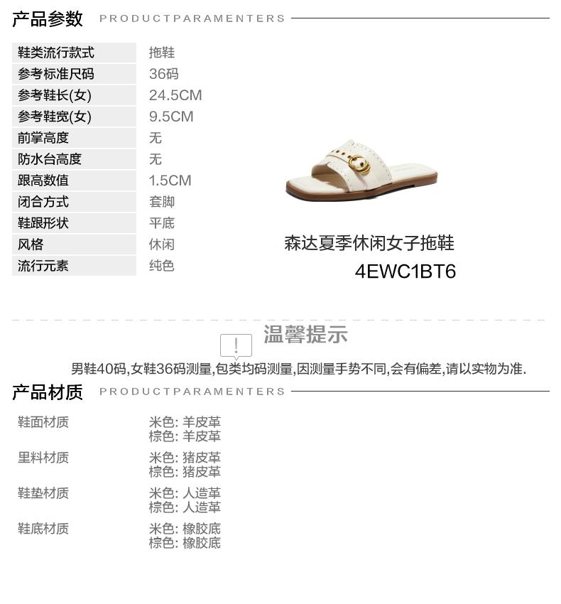 Senda Fashion Drag Women's 26 Summer New Shopping Mall Same Flat Flat Casual Sandals 4EWC1BT6