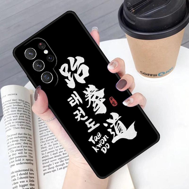 Чехол для телефона Кунгфу Тхэквондо Для Samsung Galaxy S24 S25 Ultra S21 S22 Ultra S10E Note 10 Plus Note 20 FE S23
