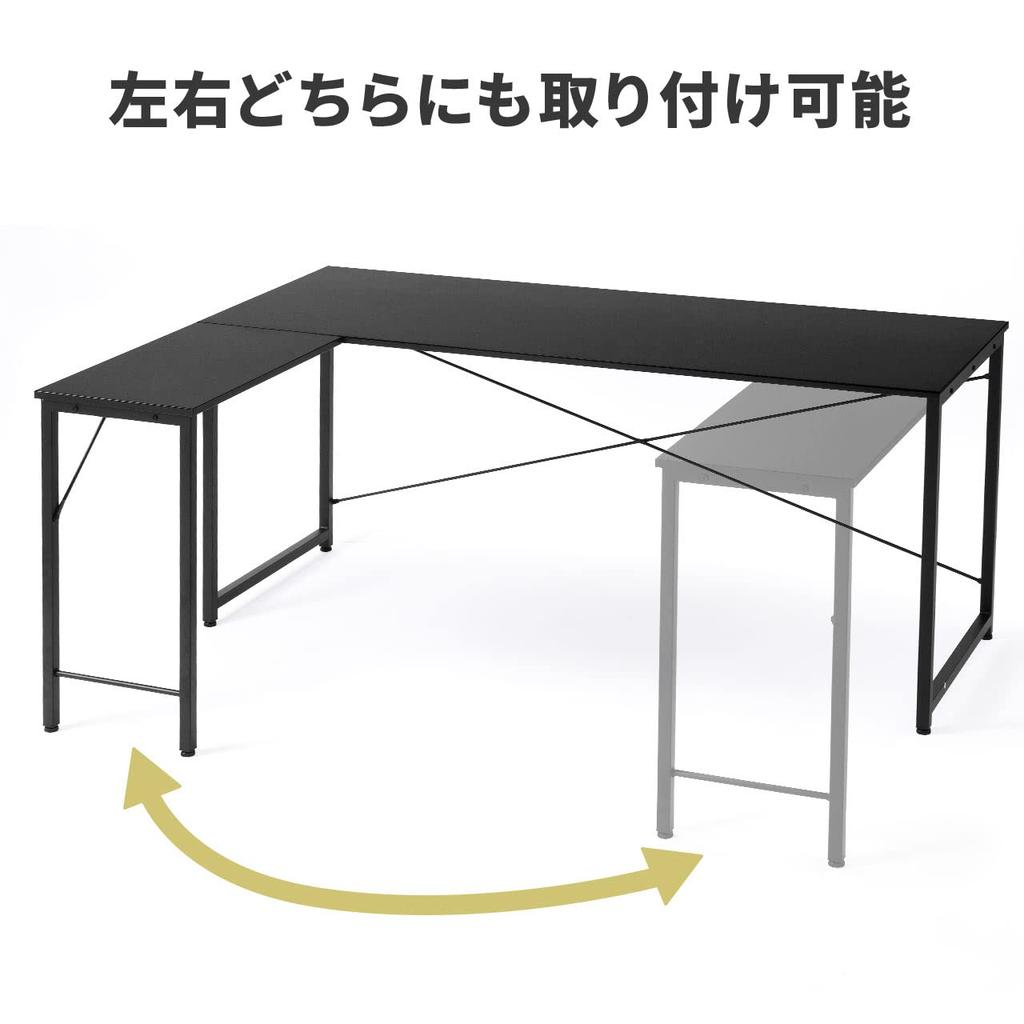 Sanwa Direct Simple Desk 40cm x 90cm Sub-Desk, (W) (D), Black, 100-DESKF049BK