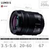 Panasonic Standard Zoom Lens Full Size Mirrorless Single Lens L Mount System LUMIX S 20-60mm F3.5-5.6 Black S-R2060