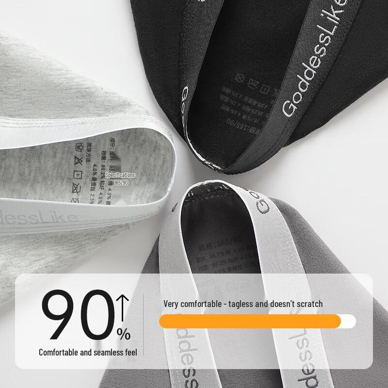 Langsha Women's Combed Cotton Antibacterial Seamless Sport Briefs