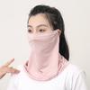 Summer Sunscreen Ice Fabric Mask Breathable Hole Neck Face Scarf Protection Integrated Ear Hanging Neck Quick Dry Cycling Unisex