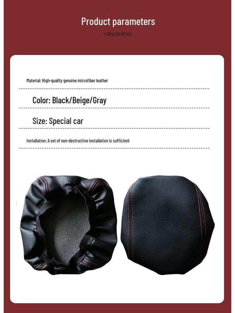 12-16 Honda CRV Armrest Box Protective Cover