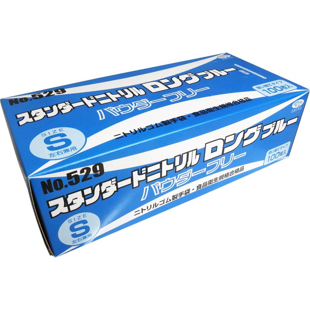 Стандартные нитриловые длинные синие перчатки из нитрилового каучука без пудры размер S 100 шт. № 529