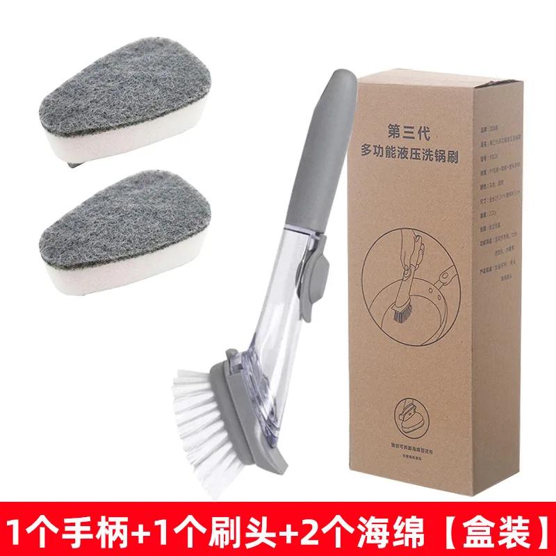 Кухонная щетка для чистки 2 в 1 с длинной ручкой и съемной щеткой-губкой, щетки для мытья посуды, кухонные принадлежности
