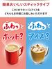 Nestle Fuwa Latte Fragrant Milk Tea 26 sticks x 6 boxes <Stick type>