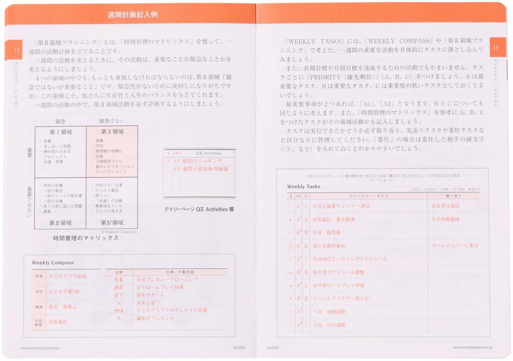 Franklin Planner Organizer, 1 Page Per Day, Starting January 2026, A6, Nuance Color, Coral Pink, 86556