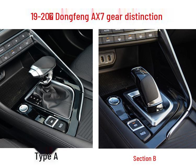 19 New Dongfeng Fengshen AX7 Carbon Fiber Interior Sticker