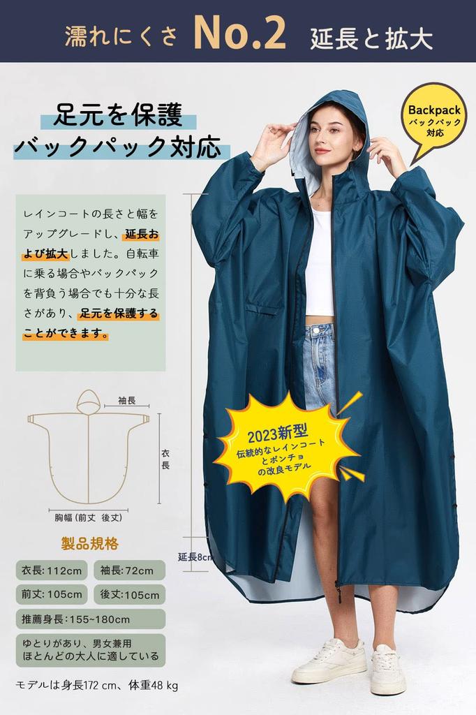 Дождевая экипировка для велосипедов и дождевик для женщин и дождевое пончо для широких и для поездок на работу или унисекс [NeroPoke] Дождевик, рюкзаки, мужчины,