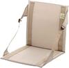 Captain Stag Camping Equipment Folding Chair, Zabuton Chair Mat, FD Chair Mat, Khaki, Monte (UB-3053)