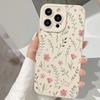 Ins ветер милый маленький свежий чехол для iPhone17ProMax/16/15plus/14Pro/13/12/11