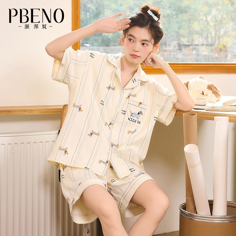 Paibangnu cardigan fashionable loose fitting girls summer short sleeved outerwear set qh