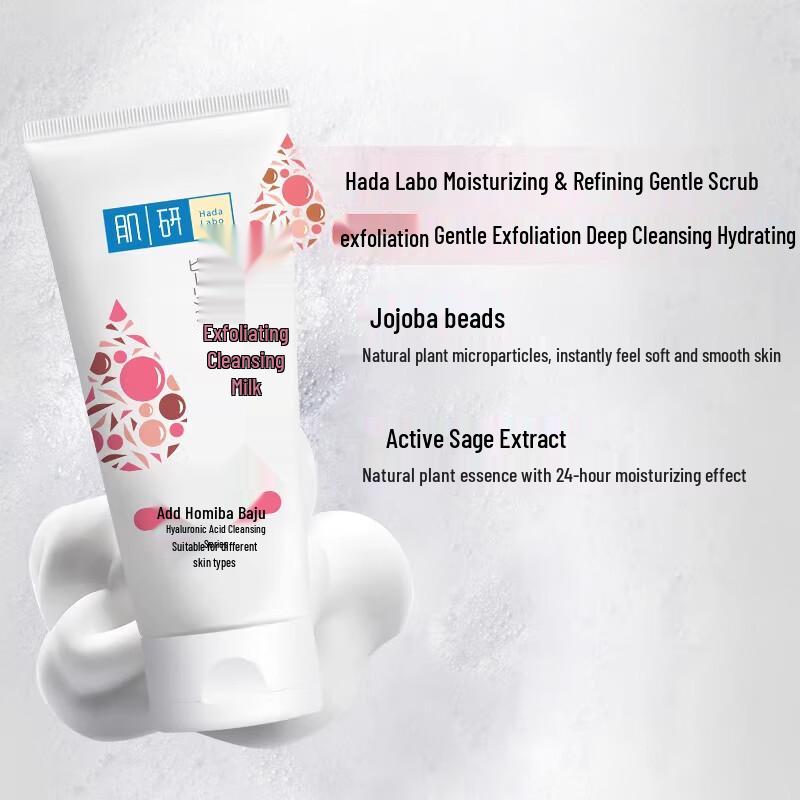 Mentholatum Hada Labo Moisturizing Pearl Cleanser Twin Pack
