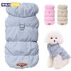 Soft Warm Dog Clothes Winter Padded Puppy Cat Coat Jacket For Small Medium Dogs Chihuahua French Bulldog Poodle Vest Pet Outfit
