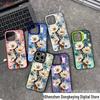 Матовый чехол с цветочным дизайном для iPhone 14 Pro/13/11 Pro Max, Серебристый.