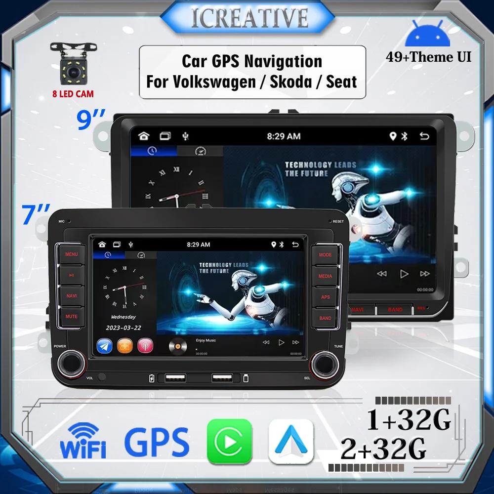 7-дюймовый/9-дюймовый автомобильный радиоприемник Android Muiltmedia для Volkswagen Golf 5 6 Polo Passat B6 B7 CC Jetta VW Skoda 2Din AutoAudio Stereo Carplay