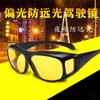 New anti-glare night vision polarized glasses for men and women, suitable for day and night cycling and driving, high-definition glasses for myopia,