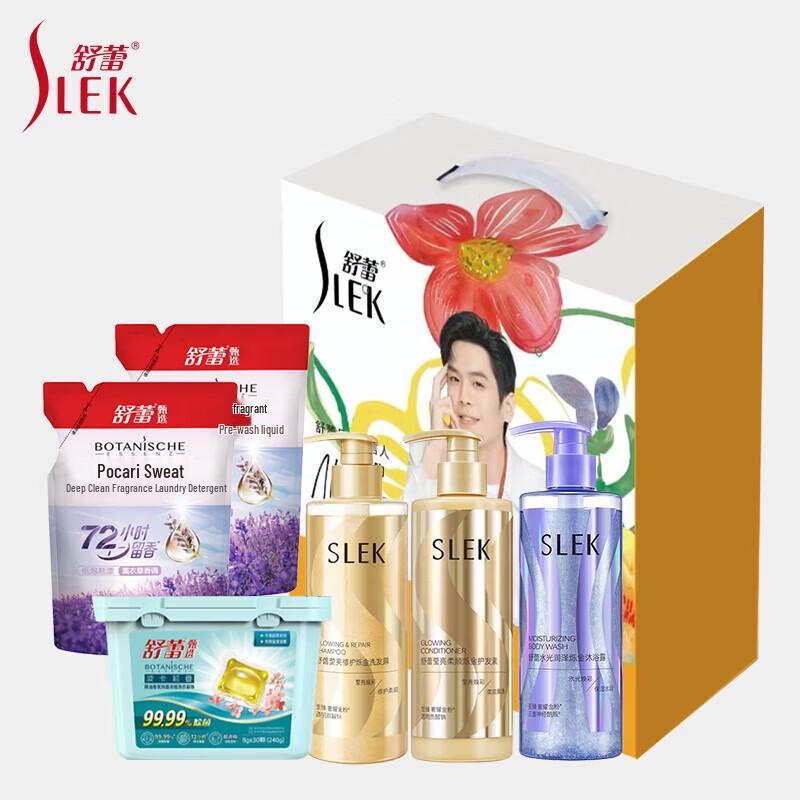 Shu Lei Bright Repair Shampoo & Bokali Laundry Gel Beads Gift Set