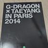 Gd&sun 2014 In Paris Limited Edition