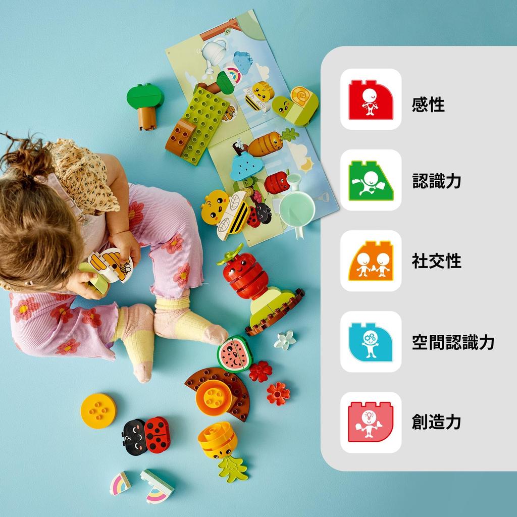 LEGO Duplo First Duplo Vegetable Farm Toy Present Birthday Block Educational Christmas Boys Girls Children 1 and a Half Years Old 2 Years Old 3 Years