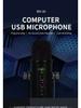 BM86 USB конденсаторный микрофон для записи компьютерных игр, высокая частота дискретизации, шумоподавление, мониторинг, домашний, для прямой трансляции, проводной микрофон
