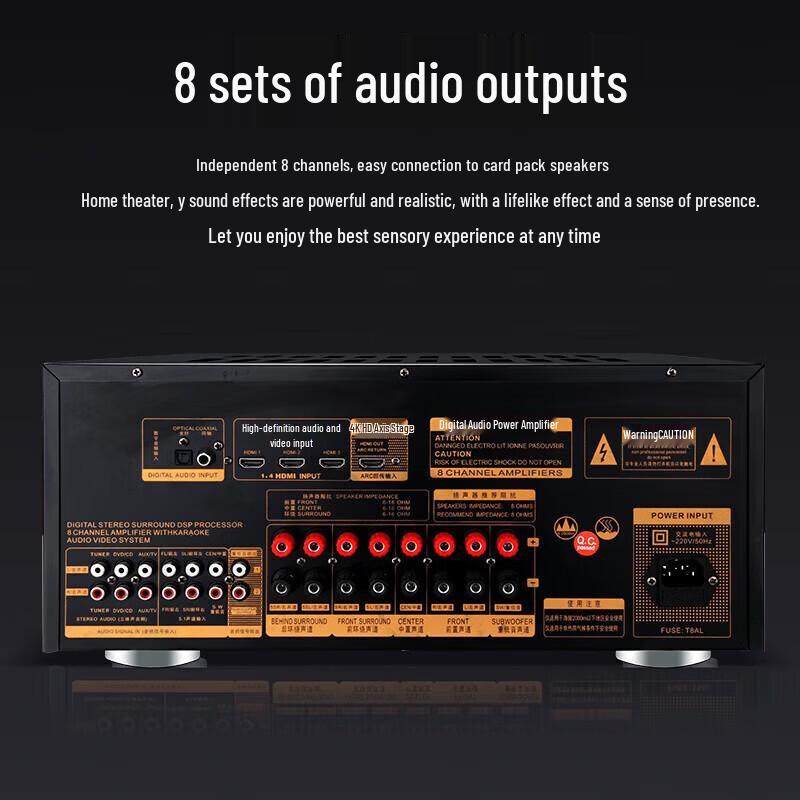 SANSUI DM-30A 5.1-Channel Home Theater Power Amplifier CN plug (adapter included) (CN version)