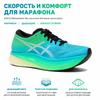 Asics Metaspeed Sky Градиент Толстая подошва Прочные Дышащие Низкие кроссовки Женские кроссовки Сине-зеленый 1012B069-001