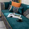 Chenille Sofa Cushion Light Luxury Modern High-End Four Seasons Universal Non-Slip Sofa Cover Simple Stitching Seat Cushion Cover Cloth