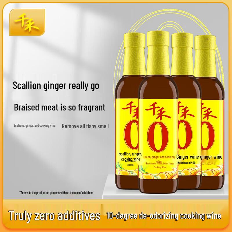 Qianhe 0 Additive Scallion Ginger Cooking Wine, 4 x 500ml
