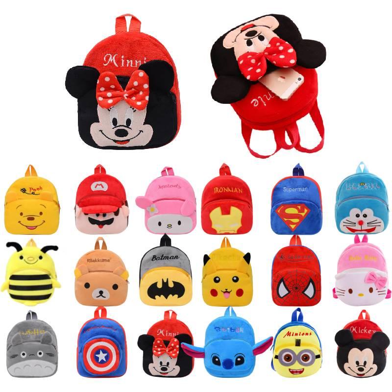 Cute Baby Children Plush Backpack Cartoon Anime Korean Version Kindergarten Early Education Shoulder Bag Anti-theft Shockproof 20*25cm