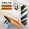 OPPO Find N6 Case With Magnetic Snap-On Design Built-in Kickstand Electroplated Finish Soft TPU Anti-Fingerprint Heat