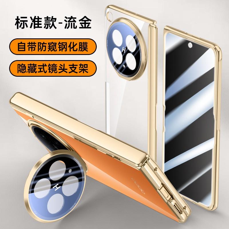 OPPO Find N6 Case With Magnetic Snap-On Design Built-in Kickstand Electroplated Finish Soft TPU Anti-Fingerprint Heat