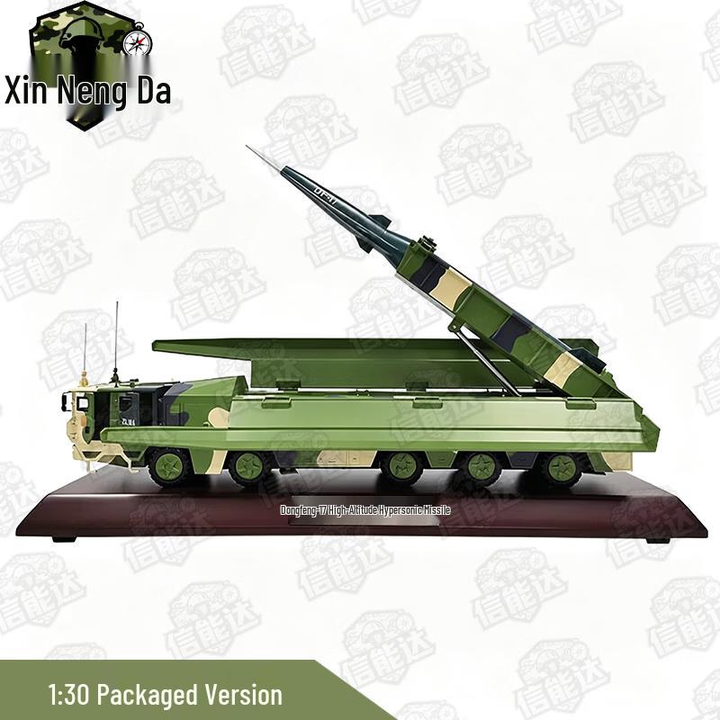 Военная модель: Ракетный комплекс Xinnengda DF-17