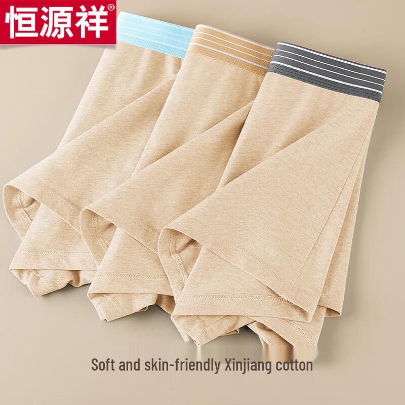 Hengyuanxiang Мужское хлопковое антибактериальное нижнее белье, 3 штуки