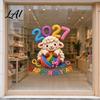 Colorful New Year Window Ornaments 2027 Clings Faux Knit Pattern Cartoon Sheep Static Cute Wool Texture Decals Glass Sticker for Door Mirror Wall,